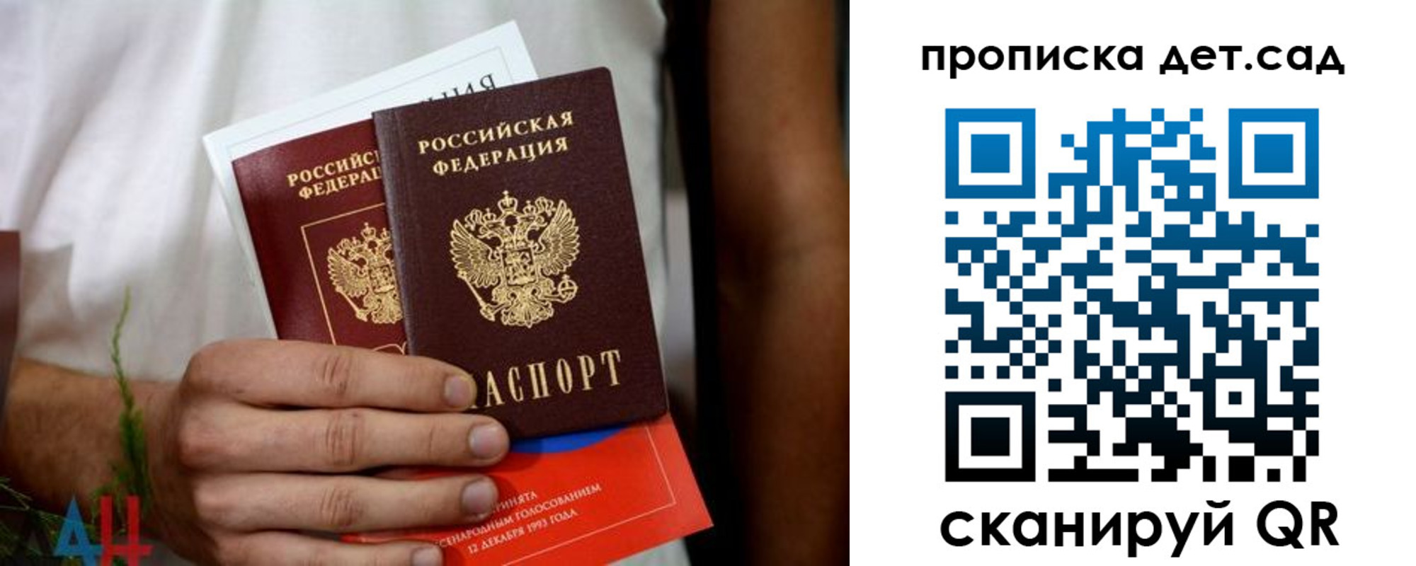 прописка поиск в Лыткарино